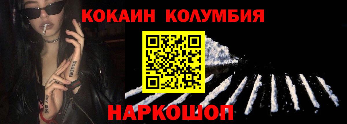 Метадон  Конопля  COCAIN  Амфетамин кристаллы  Вход с VPN  Меф МЯУ МЯУ   ГАШ  Строитель  МДМА  Alpha-PVP СК кристаллы 