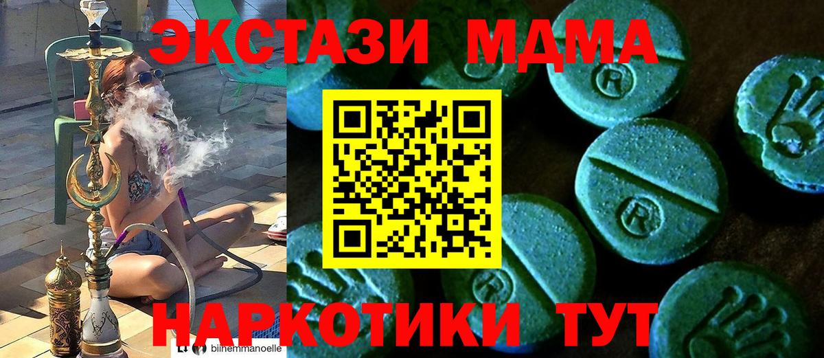 ЭКСТАЗИ диски  Экстази Cube  ссылка на мегу рабочий сайт  shop клад  Строитель  Вход с VPN  ЭКСТАЗИ 