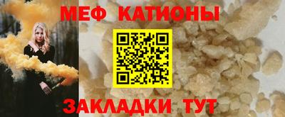 герыч Обнинск