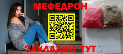 герыч Обнинск