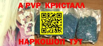 герыч Обнинск