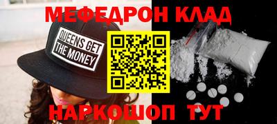 герыч Обнинск