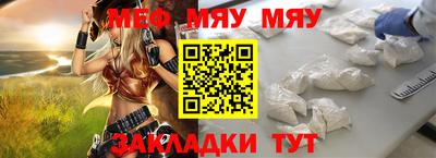 прущая мука Нягань