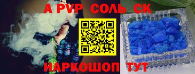 прущая мука Нягань