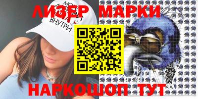 дистиллят марихуана Обь