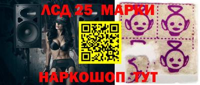герыч Обнинск