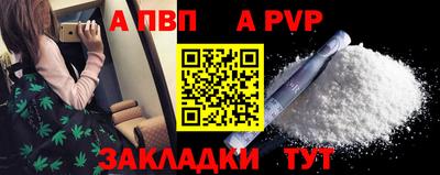 дистиллят марихуана Обь