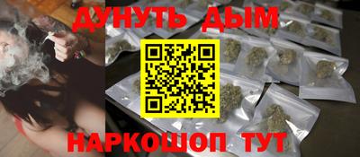дистиллят марихуана Обь