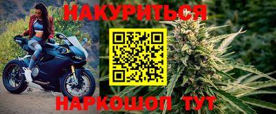 дистиллят марихуана Обь