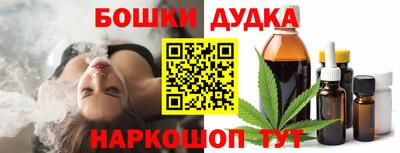 дистиллят марихуана Обь