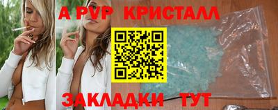 герыч Обнинск