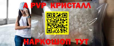 герыч Обнинск