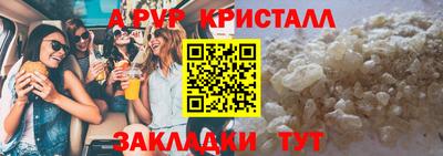 дистиллят марихуана Обь