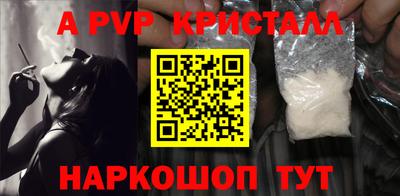 герыч Обнинск