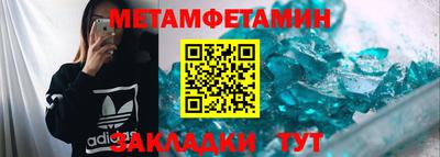 герыч Обнинск