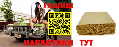 герыч Обнинск