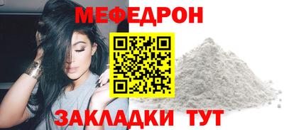 герыч Обнинск