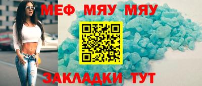 прущая мука Нягань