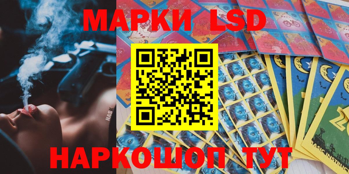 Меф Строитель